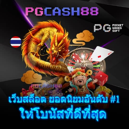 16mm สล็อต